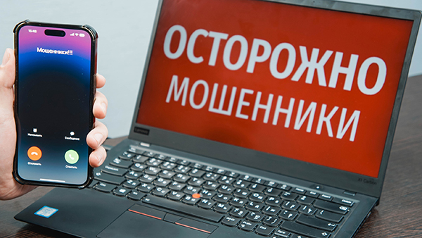 Звонят с неизвестного номера просят соообщить данные.....