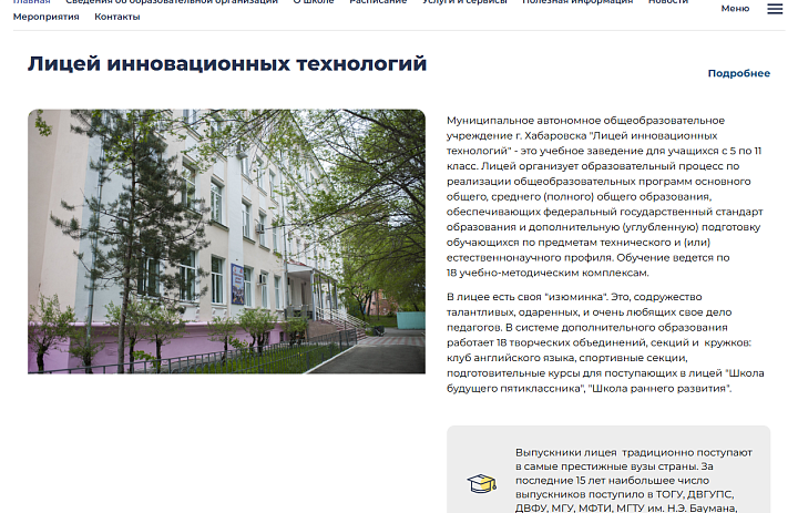 Переходим на новую версию сайта