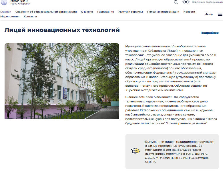 Переходим на новую версию сайта