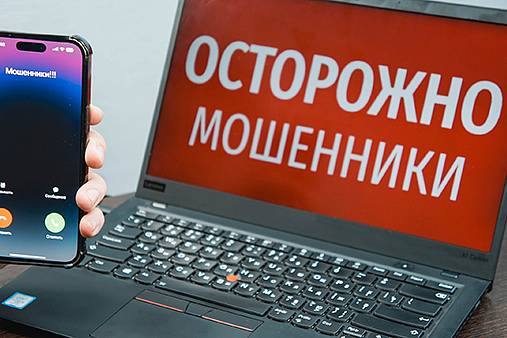 Звонят с неизвестного номера просят соообщить данные.....