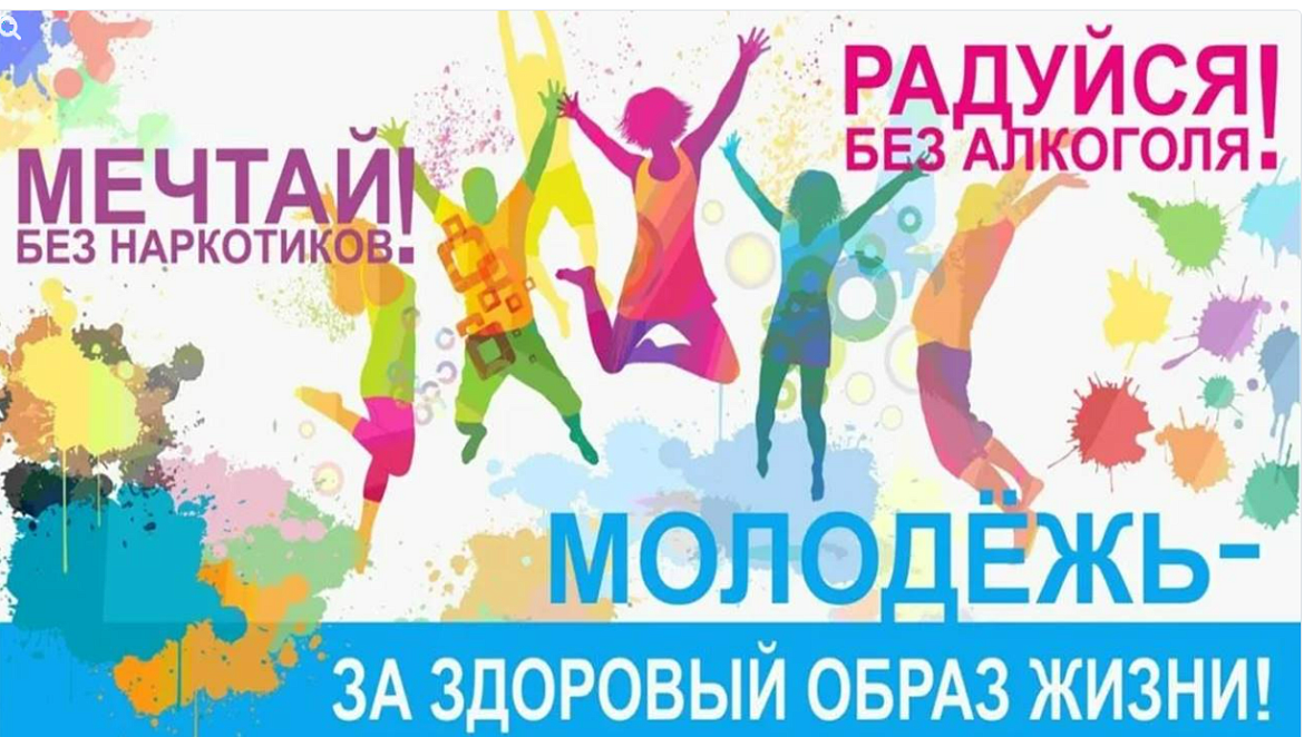 "Чистое поколение -2025"