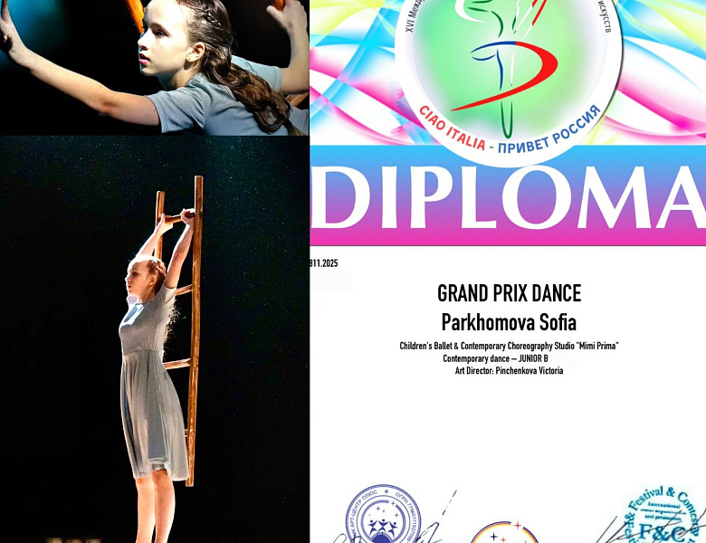 Привет из солнечной Италии